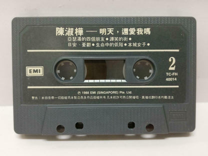 Taiwan Chen Shu Hua 陈淑桦 明天还爱我吗 卡帶 磁帶 1988 Rare Malaysia Chinese Cassette (CT403)