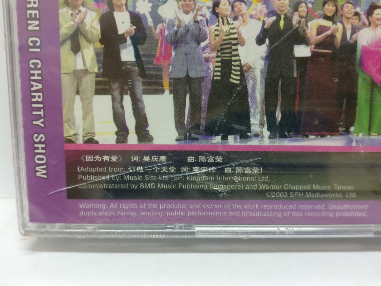 Rare Singapore Charity Show Dave Wang 王杰 王傑 刘德华 Promo CD + VCD Chinese (CD053)