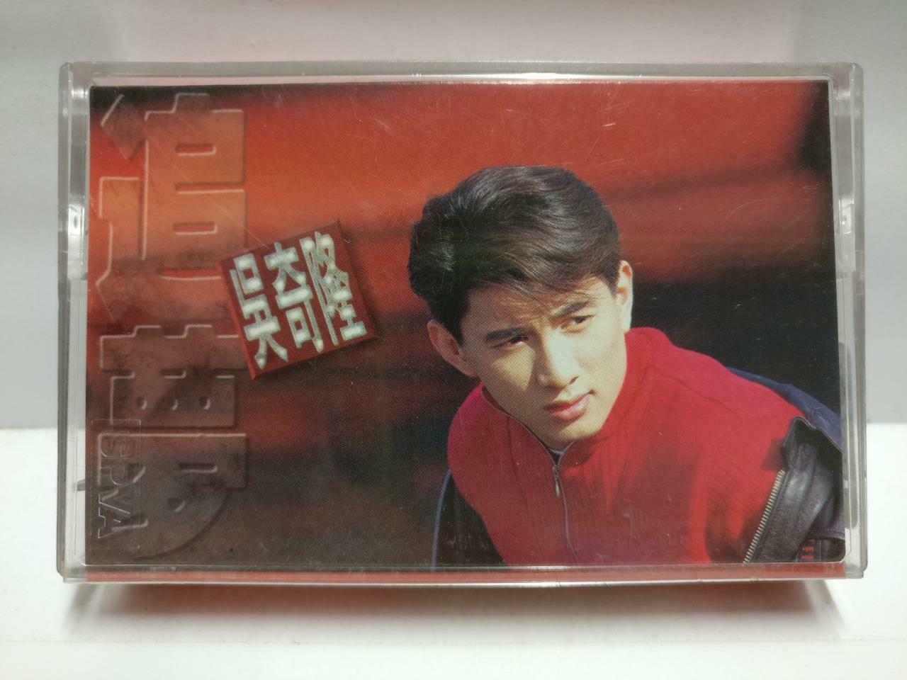 Taiwan Nicky Wu Qi Long 吳奇隆 磁带 卡带 追梦 1993 Rare Singapore Chinese Cassette CT612