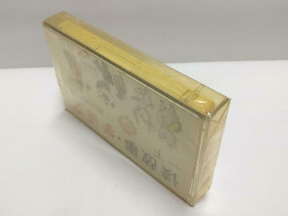 Sealed China Story Reading Chinese Language Learning 读故事 学语文 磁带 卡带Cassette CT672
