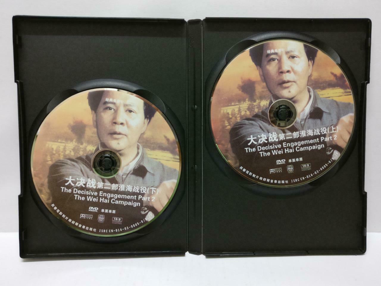 China Mao Ze Dong Revolution History 毛泽东 中国革命解放史  8x DVD Eng/Ch Sub R0 (DVD110)