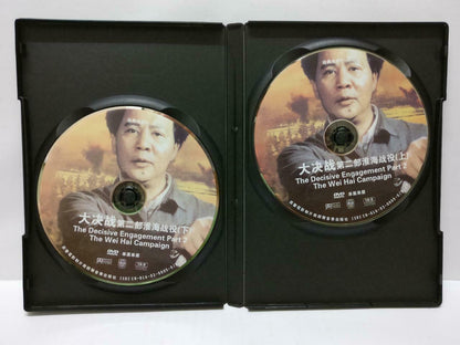 China Mao Ze Dong Revolution History 毛泽东 中国革命解放史  8x DVD Eng/Ch Sub R0 (DVD110)