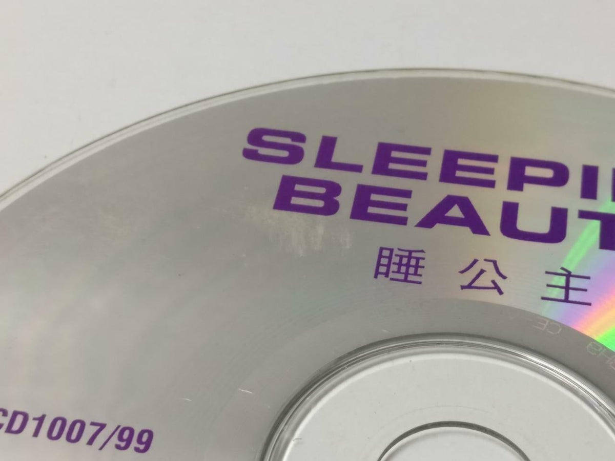 Movie Cartoon Sleeping Beauty 睡公主 Malaysia English Cantonese Video CD VCD CDS553