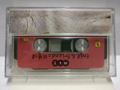 Taiwan Emil Chau 周华健 磁带 卡带 朋友 还要爱你 何必 Rare China Chinese Cassette CT649