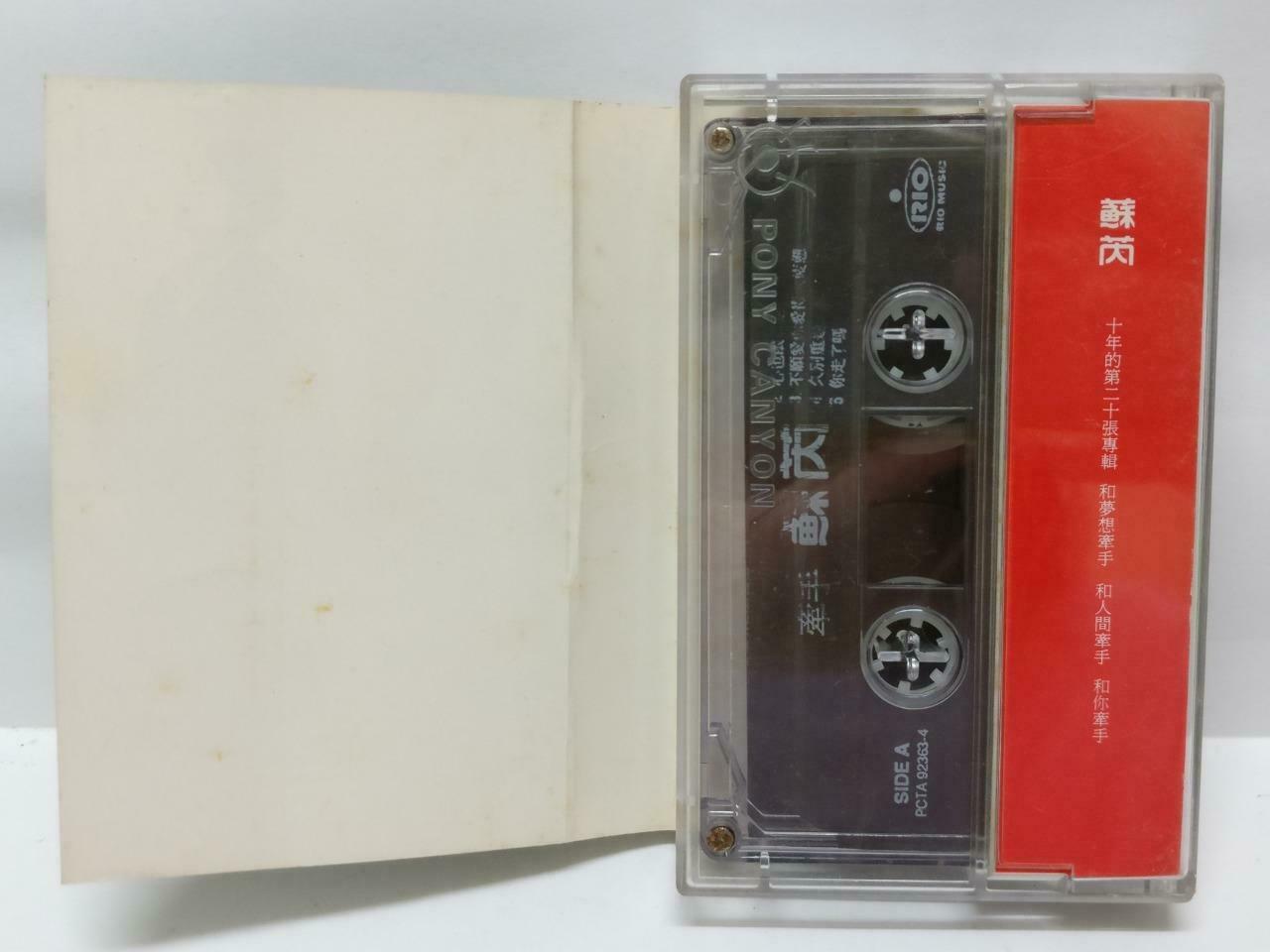 Taiwan Su Rui  苏芮 牵手 卡帶 磁帶 1993 Mega Rare Singapore Chinese Cassette (CT442)