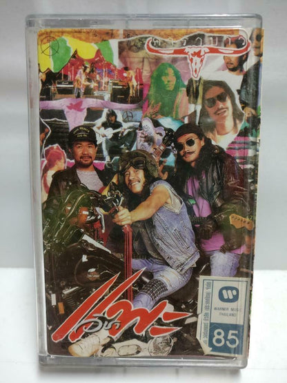 Thailand Rock Band Thai Songs Cassette CT770