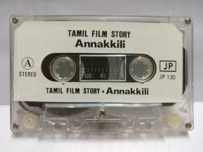 India Bollywood Tamil Movie OST Annakkili Rare Singapore Cassette CT683