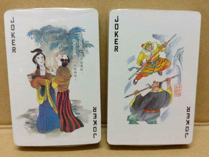 Unused Rare 诗 Poem Poetry China Chinese Playing Cards Souvenir 2in1 (A2034)