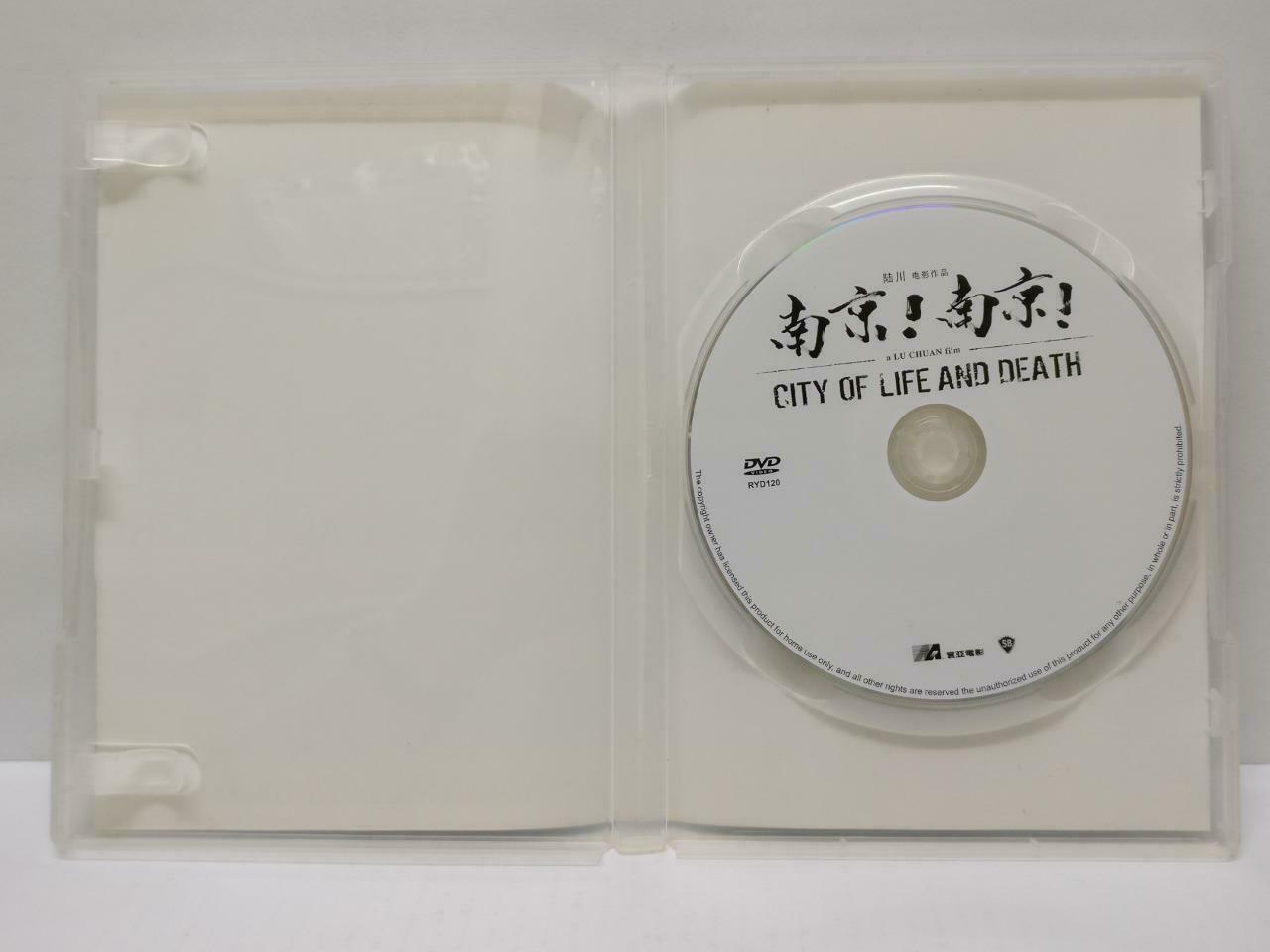 China Movie City Of Life & Death 南京! 南京! 刘烨 高圆圆 Singapore DVD Eng Sub R3 DVD080