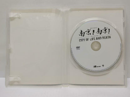 China Movie City Of Life & Death 南京! 南京! 刘烨 高圆圆 Singapore DVD Eng Sub R3 DVD080