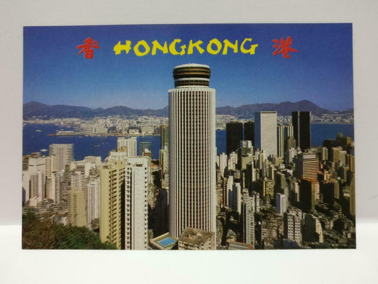 Vintage Hong Kong Hopewell Centre Highest Building In Asia 1981 Postcard (P785)