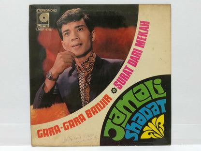 Malay Jamali Shadat GaraGara Banjir Surat Dari Mekah 7" Malaysia EP 45 RPM EP322