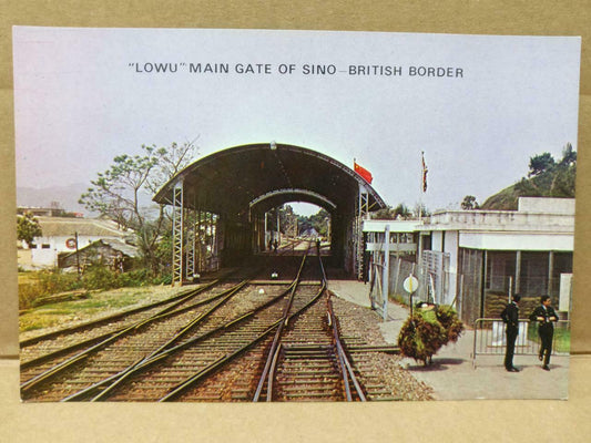 LUCKYPIGEON Lowu Main Gate Of Sino British Border Hong Kong Postcard (C1946)