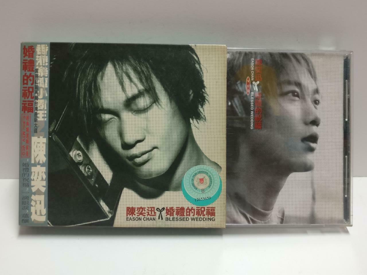 Hong Kong Eason Chan 陈奕迅 陳奕迅 婚礼的祝福 1999 Taiwan Chinese CD + VCD Video CD1093