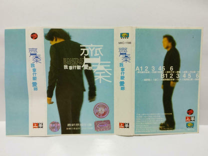 Taiwan Qi Qin Chyi Chin 齐秦 我拿什么爱你 卡帶 磁帶 1998 Rare China Chinese Cassette (CT425)