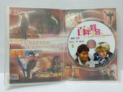 Movie Love For All Seasons 百年好合 郑秀文 古天乐 Hong Kong DVD Eng/Ch Sub R0 (DVD082)