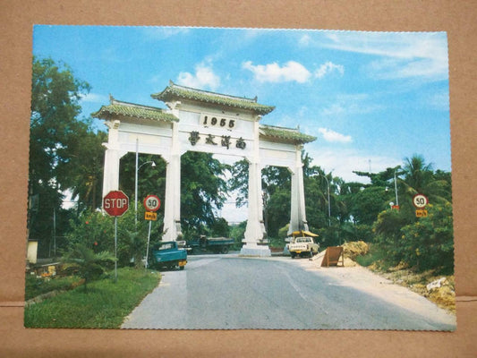 LUCKYPIGEON Singapore Nanyang University Printed In Japan Postcard (C2031)