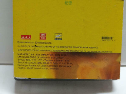 Hong Kong Gigi Leung 梁咏琪 爱自己 卡帶 磁帶 1996 Rare Malaysia Chinese Cassette CT847