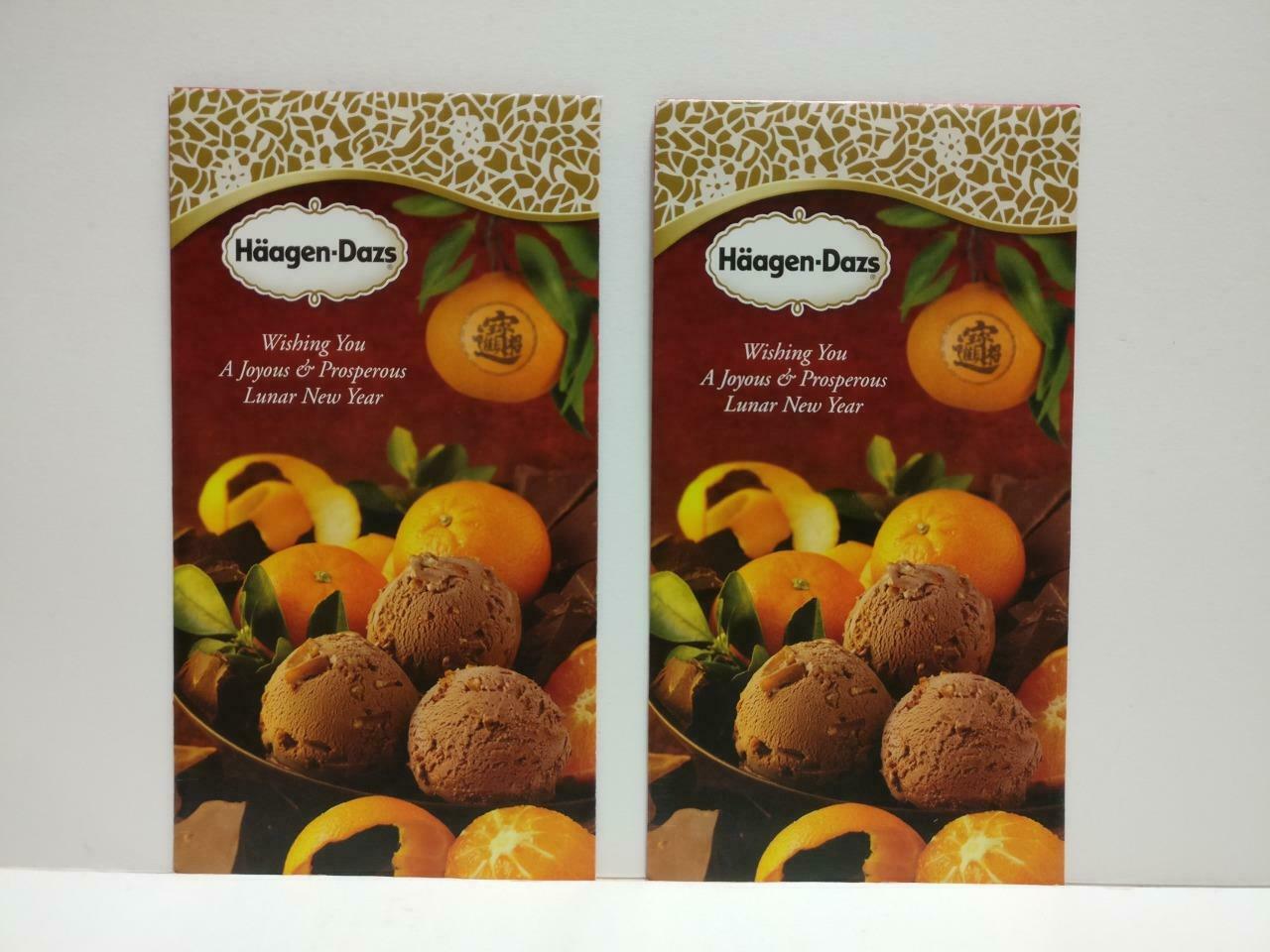 Haagen-Dazs Ice Cream CNY Red Packet Money Paper Envelope x Lot of 2 (P1146)