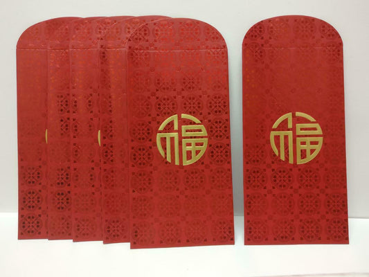 PohHeng Chinese New Year 福 Red Packet Money Paper Envelope x Lot of 12 (P997) AU