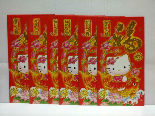 Chinese New Year Red Packets Hello Kitty Carp Pocket Envelope - 6pcs (AC379)