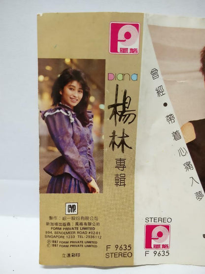 Taiwan Diana Yang Ling 楊林 杨林 带着心痛入梦 卡帶 磁帶 1987 Rare Singapore Cassette (CT080)