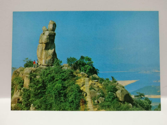 Vintage Hong Kong Local Folklore The Amah Rock 望夫山 望夫石 Postcard (P779)
