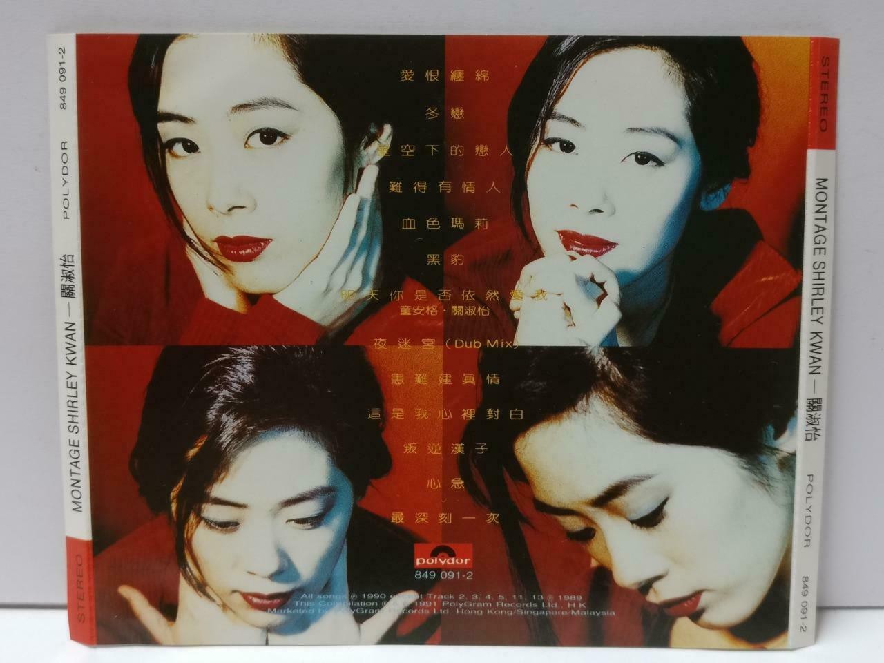 HK Shirley Kwan Montage 关淑怡 關淑怡 Montage 1991 T113 Singapore Chinese CD CDS492