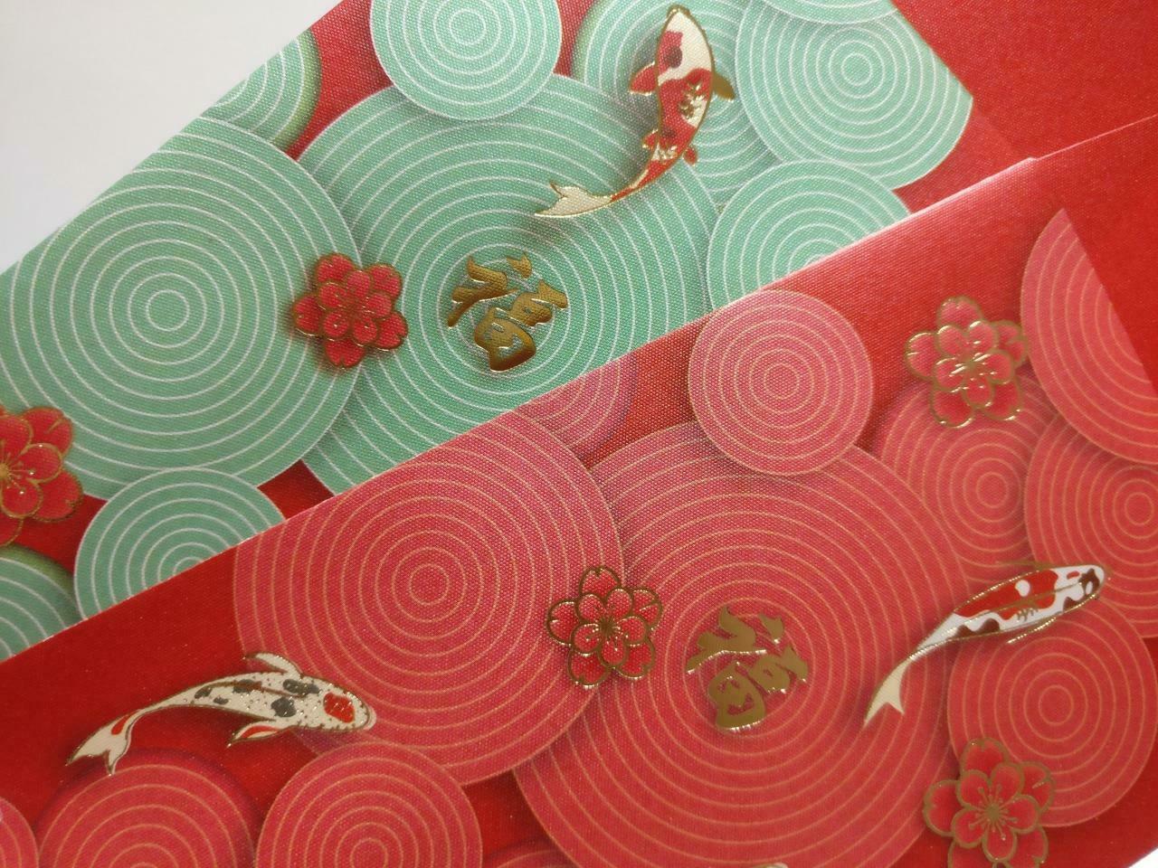 Alliance Bernstein Koi Fish CNY Red Packet Money Paper Envelope x Lot of 2 P1088