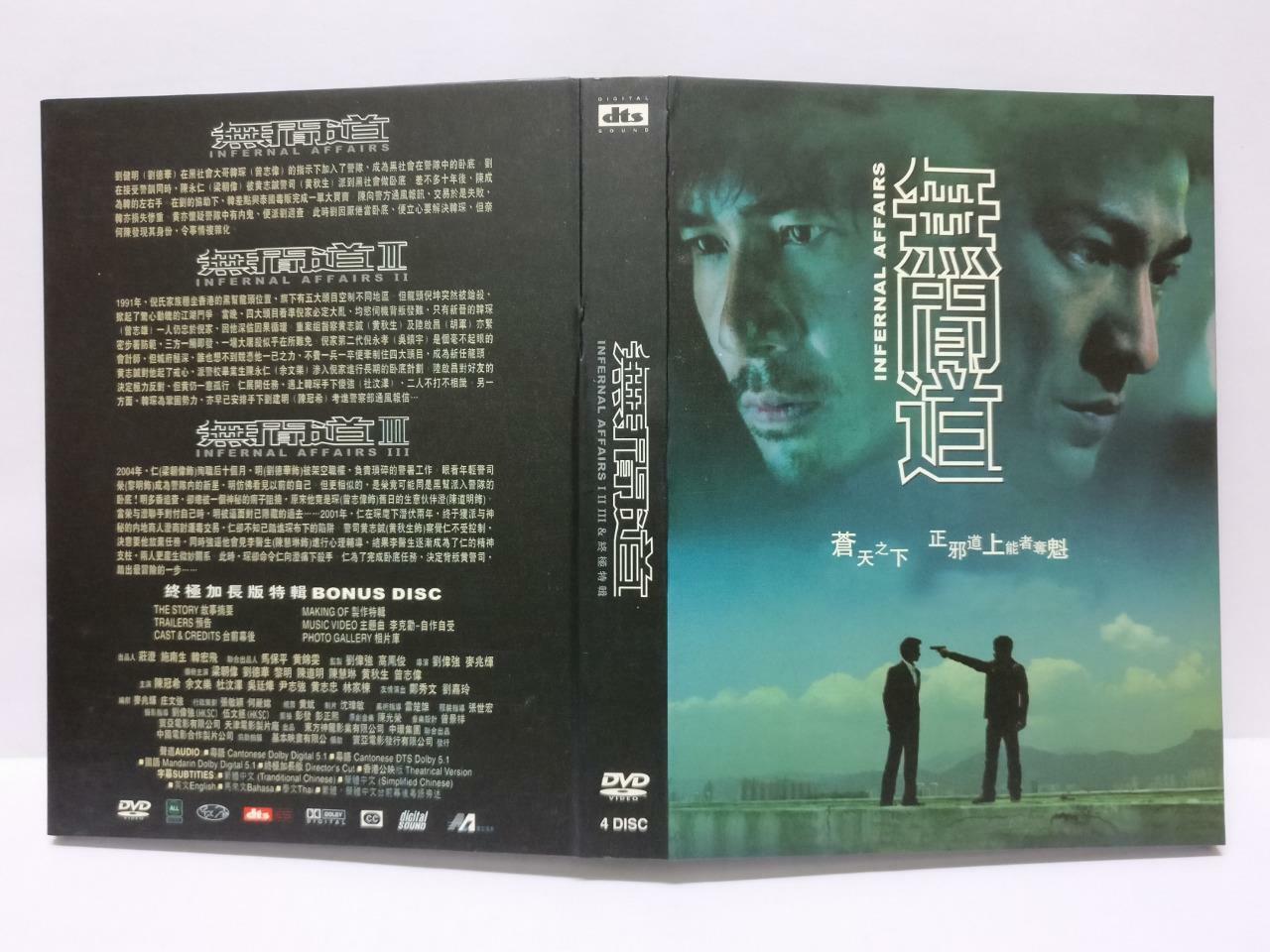 HK Movie Infernal Affairs Trilogy Edition 无间道 刘德华 梁朝伟 4x DVD Eng/Ch Sub (DVD079)