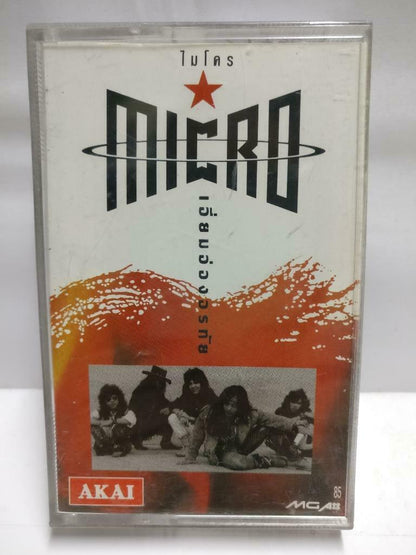 Rare Thailand Rock Band Micro Cassette CT750