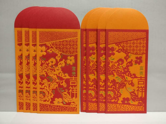 Chinese New Year Red Packets Bank Of China Pocket Envelope - 8pcs (AC384)