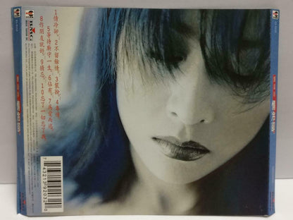 Hong Kong Carina Lau  劉嘉玲 刘嘉玲 情冷却 1996 Taiwan Rare Chinese CD (CDS102)