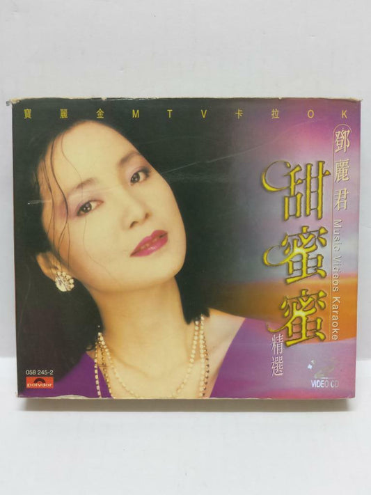 LK888 Teresa Teng 鄧麗君 邓丽君 1996 Karaoke Singapore 2x VCD Video CD Chinese (CD190)