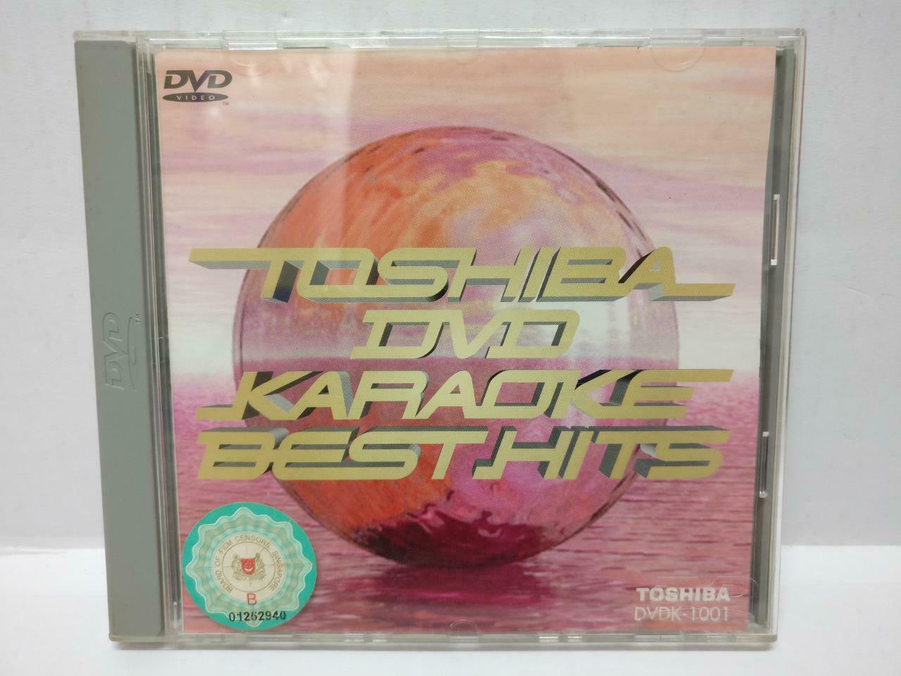 LK888 Rare Toshiba Karaoke Hit Teresa Teng 鄧麗君 邓丽君 1997 Japan DVD (1001) (CD408)