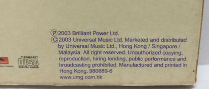LK888 HK Nnadia Chan 陳松伶 陈松伶 2003 Rare Singapore Autograph Chinese CD (CD226)