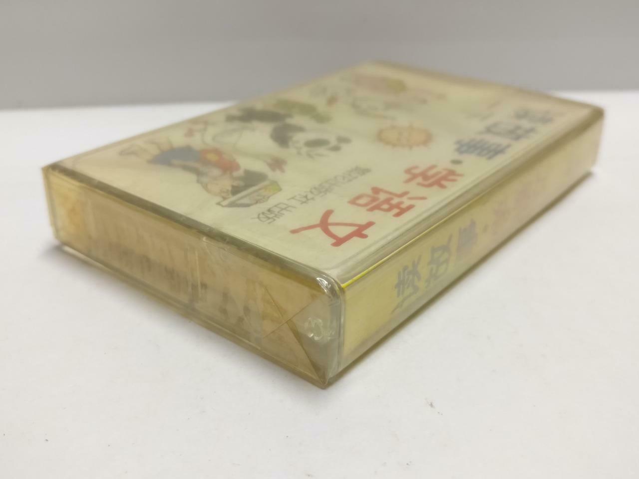 Sealed China Story Reading Chinese Language Learning 读故事 学语文 磁带 卡带Cassette CT672