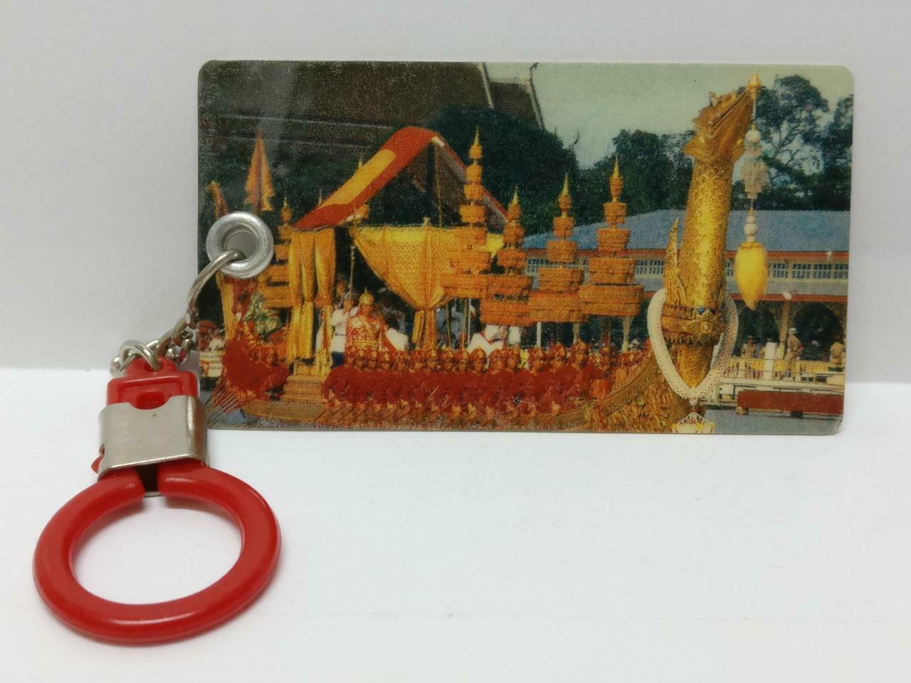 LP888 Thailand Visa MasterCard Plastic Advert Ad Dragon Boat Keyring Keychain F/S B819