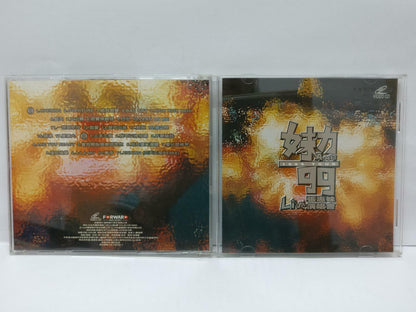 LK888 A-mei Zhang Hui Mei 張惠妹 张惠妹 1999 Rare Taiwan 2x CD Chinese 99700091 CD096