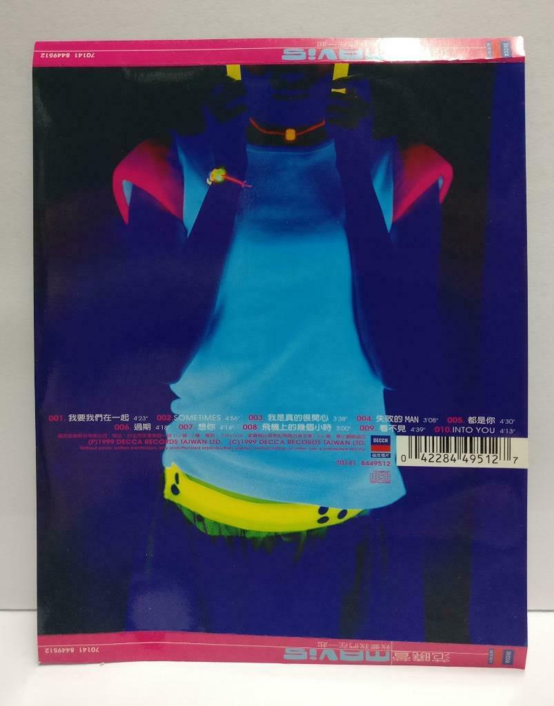 Taiwan Mavis Fan 范晓萱 我要我们在一起 1999 Chinese CD (CDS134)