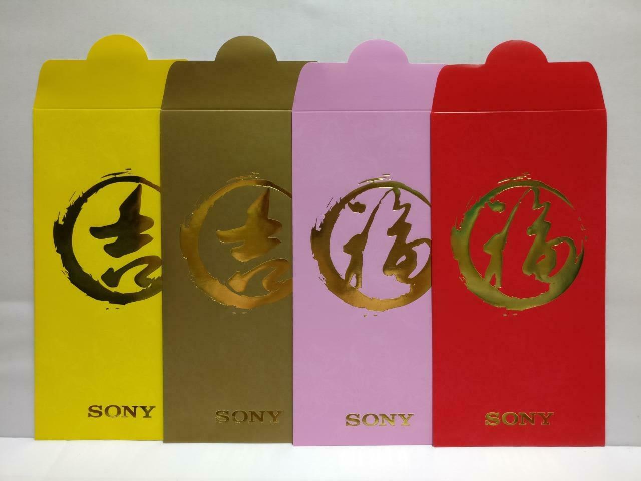 Rare Chinese New Year Red Packets Colourful SONY Pocket Envelope - 4pcs (AC394)