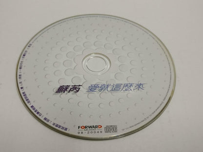 Taiwan Su Rui 苏芮 爱就这么来 1998 With OBI Chinese CD (CDS122)