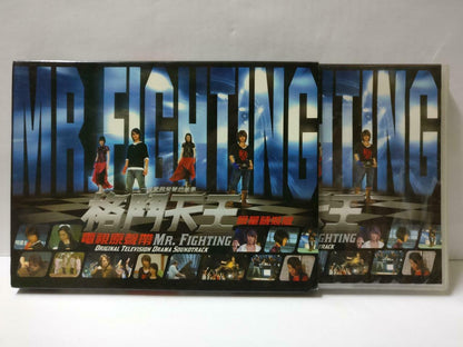 Taiwan 5566 Mr Fighting 格门天王 TV Drama OST 孫協志 王绍偉 2005 CD (CD866)