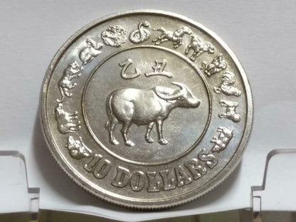 Singapore $10 Ox 1985 Copper Nickel Coin (C011)