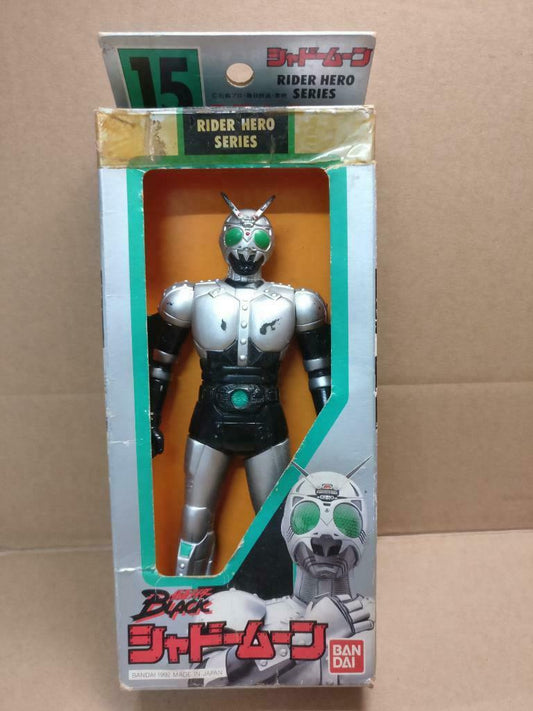 Vintage Japan Bandai Rider Hero Series 1992 Made In Japan Toy Figure (A1340)