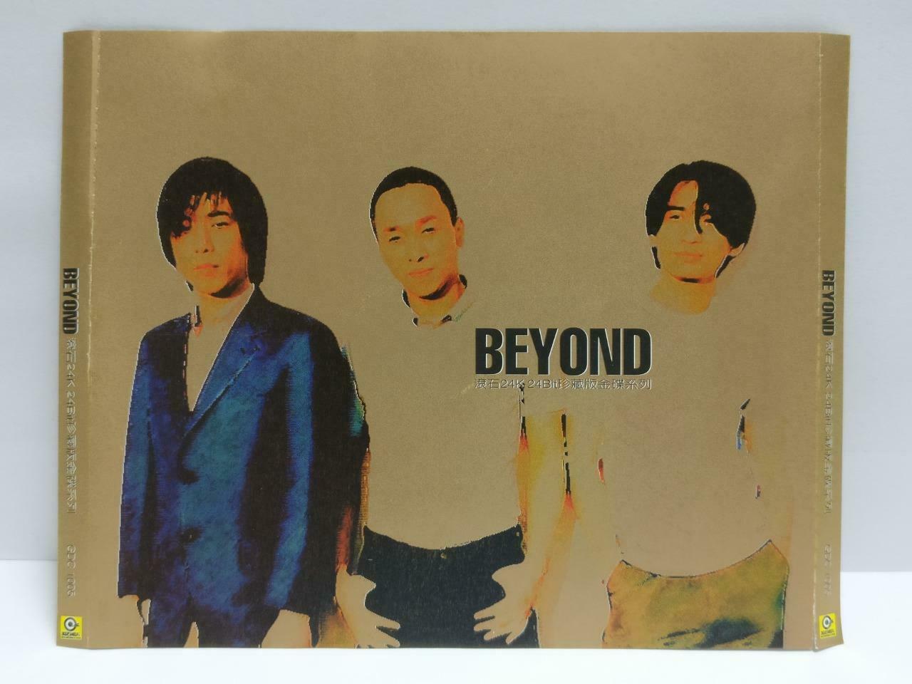 Hong Kong Beyond 珍藏版 黄贯中 黄家强 1997 Rare Malaysia 24Bit Chinese Gold CD (CDS053)