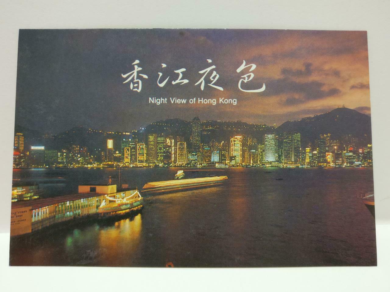 Vintage Hong Kong The Pearl Of Orient Beautiful Night Scene 香江夜色 Postcard (P838)