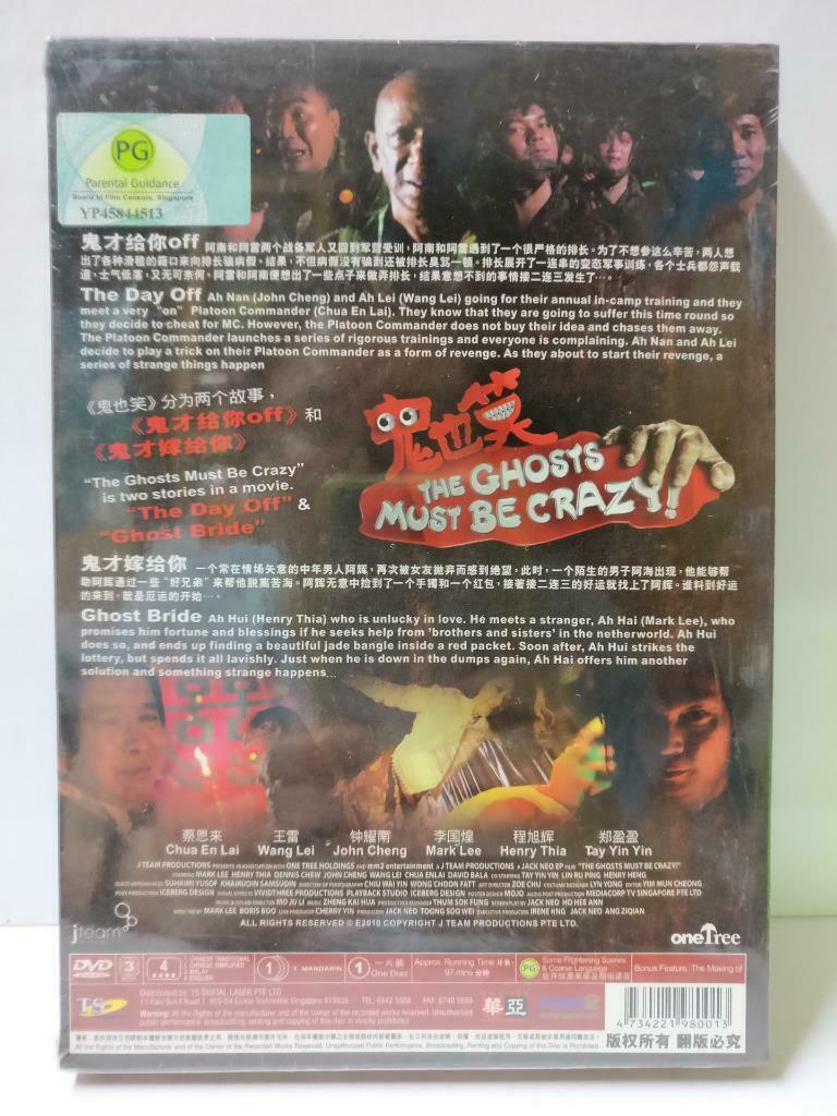 Sealed Singapore Comedy Horror Movie Ghost Must Be Crazy R3 DVD Ch/Eng Sub CD875