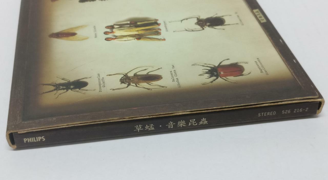 LK888 Hong Kong Grasshopper 草蜢 1994 Rare Singapore CD Chinese (52621) (CD208)