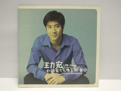 Taiwan Wang Li Lee Hom 王力宏 1998 大安森林绕着力宏转音乐会 Chinese Video CD VCD (CDS080)